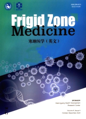 Frigid Zone Medicine杂志